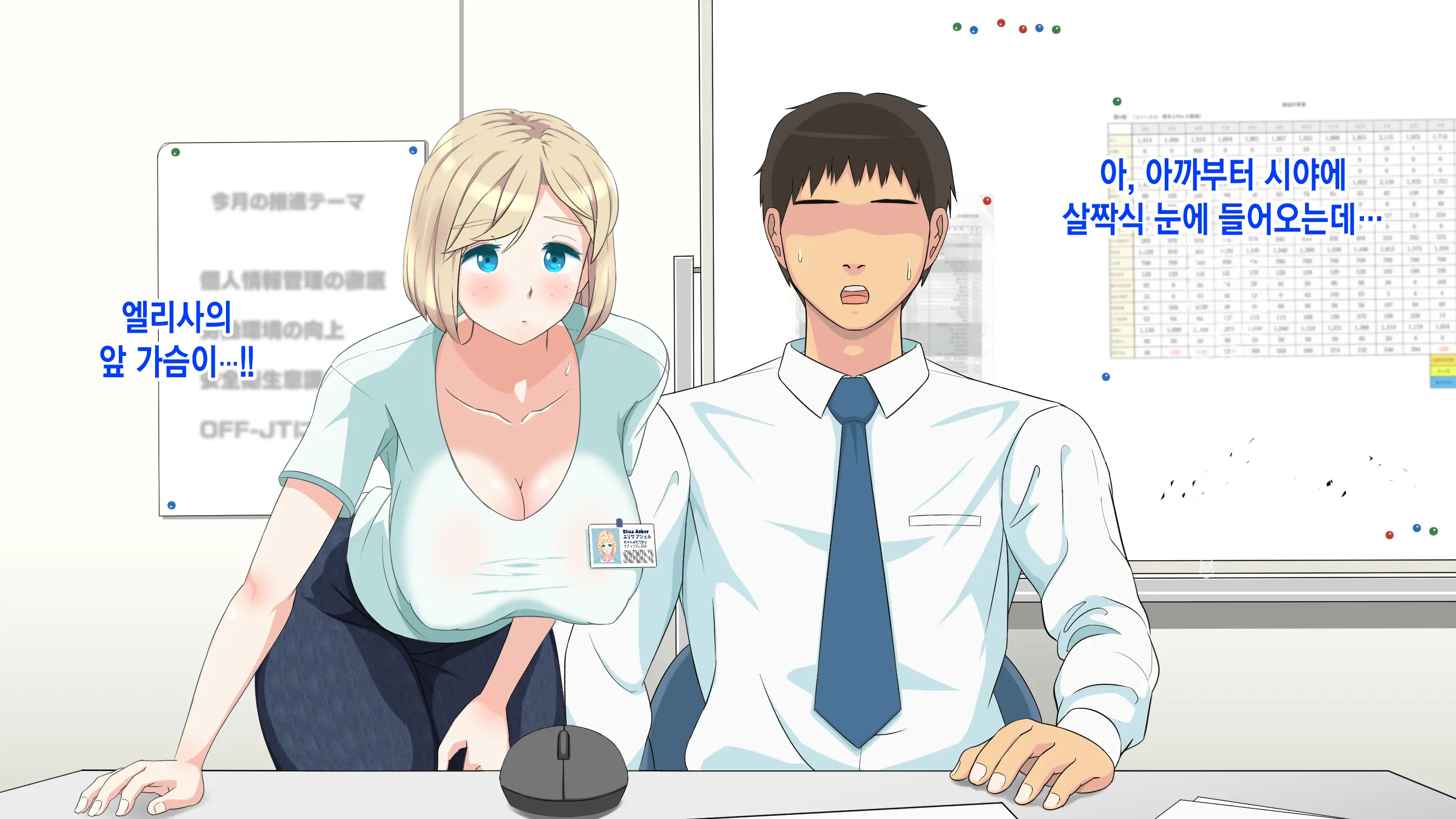 Gaikokujin Staff Ga Musekinin Gomunashi Sex O Nedattekite Komarun Da!! | 외국인 스태프가 무책임노콘섹스를 졸라대서 곤란하다!!